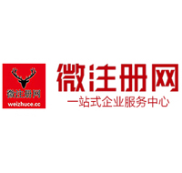 横林镇贵州注册公司没有地址怎么办